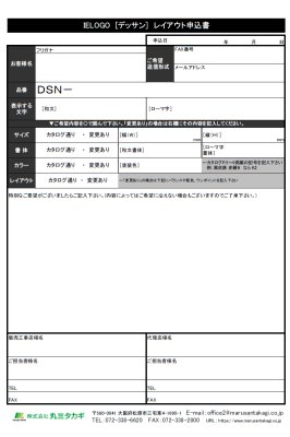 画像8: 丸三タカギ  DSN-K2 Dessin(デッサン)  IELOGO表札 (8)