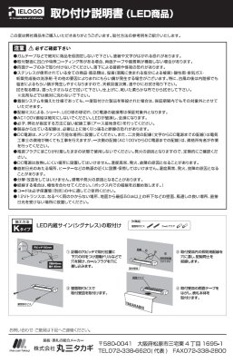 画像10: 丸三タカギ  SNS-3 Signales(シグナレス)  IELOGO表札 (10)