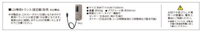画像7: 丸三タカギ  SNS-3 Signales(シグナレス)  IELOGO表札 (7)