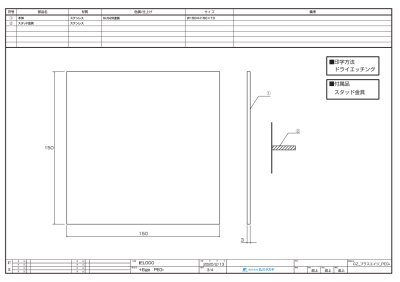画像5: 丸三タカギ PEG-1  +Eige(プラスエイジ)  IELOGO表札 (5)