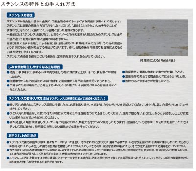 画像11: 丸三タカギ NTAX-S-22(2色) LIXIL(リクシル) アクシィ1型 ステンレス表札 (11)