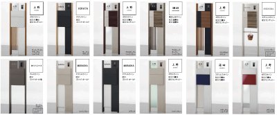 ウィルモダン 機能門柱写真