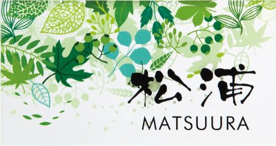 画像2: 丸三タカギ NTA2-J5-24(黒) LIXIL(リクシル) アクシィ2型 アクリル表札(インクジェットタイプ) (2)