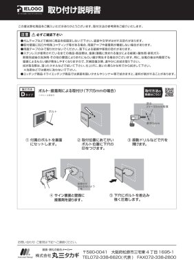 画像9: 丸三タカギ MAT-2 Matiel(マティエル) IELOGO表札 (9)