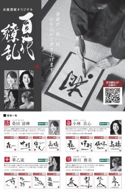 画像15: 丸三タカギ MAT-1 Matiel(マティエル) IELOGO表札 (15)