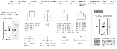 画像11: 美濃クラフト CW-52 アルミ鋳物表札  鋳物文字(鋳物文字2文字あたりのお値段です) (11)
