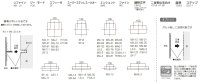 画像1: 美濃クラフト　CW-52　アルミ鋳物表札  鋳物文字（鋳物文字2文字あたりのお値段です）