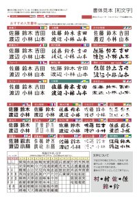 画像1: 美濃クラフト　CW-42　アルミ鋳物表札　鋳物文字（1文字あたりのお値段です）