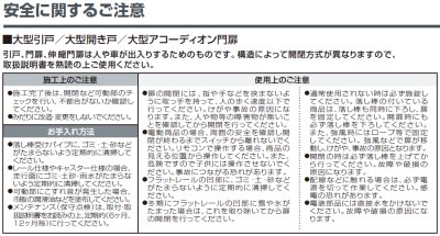 画像8: 四国化成 ALX II 電動タイプ 12型 14型 16型 18型 フラットレールタイプ 凸型レールタイプ (8)