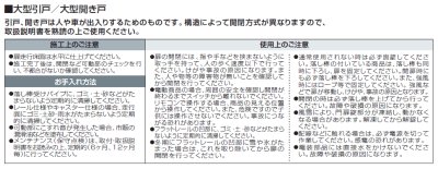 画像8: 四国化成　スタックラインSR1型　スタックラインSR1M型　コンパクトタイプ (8)