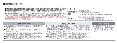 画像4: 四国化成 レコポールS EK7 EK10 (4)