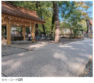 画像4: 四国化成　舗装用　洗い出し基材　リンクストーンM専用 (4)