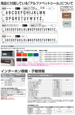 画像10: 四国化成 ソネット門柱1型 宅配ボックス付き YouTube動画付き (10)