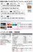 画像6: 四国化成　アルディ門柱 (6)