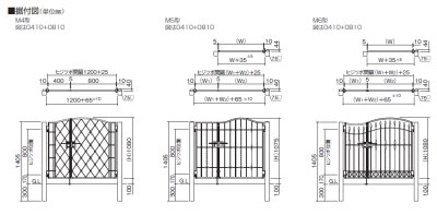 画像4: 四国化成 ブルーム門扉M4型 ブルーム門扉M5型 ブルーム門扉M6型 (4)