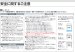 画像8: 四国化成　マイポート7（セブン）ワイドタイプ (8)