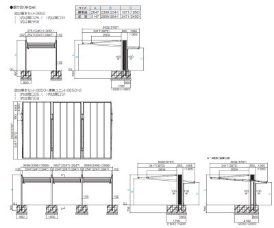 画像9: 四国化成　マイポートOrigin（オリジン）　積雪地タイプ (9)