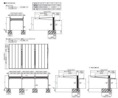 画像7: 四国化成　マイポートOrigin（オリジン）　基本タイプ (7)