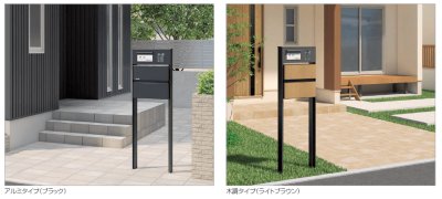 画像3: 四国化成 ソネット門柱1型 独立式 (3)