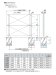 画像5: 四国化成  11：多段自由支柱（木調カラー　アレグリアフェンス用） (5)