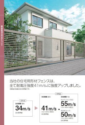 画像8: 四国化成  09:多段自由支柱(クレディフェンスSG用) (8)