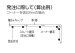 画像7: 四国化成　アレグリアフェンス3型　アレグリアフェンス4型　4型は2024年2月末生産終了品 (7)