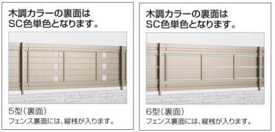 画像9: 四国化成　アルディフェンス5型　アルディフェンス6型 (9)