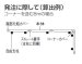 画像4: 四国化成　アルディフェンス1型　アルディフェンス2型 (4)