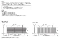 画像2: 四国化成　クレディフェンスSG1型　クレディフェンスSG2型