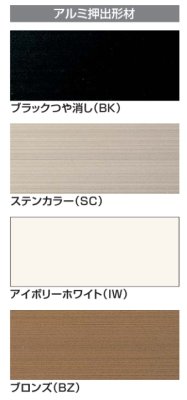 画像5: 四国化成 10:多段自由支柱(アルディフェンス ルリエフェンス ルーバーフェンス クレディフェンス6〜15型 クレディフェンスG3 型・G6型専用) (5)