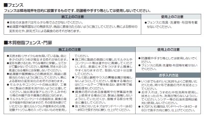 画像10: 四国化成　クレディフェンスSG11型　クレディフェンスSG12型 (10)