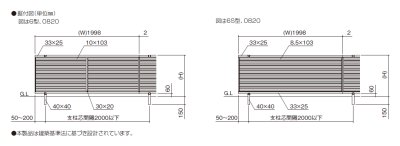 画像4: 四国化成 クレディフェンスHG 6型 クレディフェンスHG 6S型 ルーバー(目隠し)フェンス 人気No.1 (4)