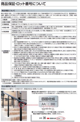 画像10: 四国化成  格子フェンスK1型 格子フェンスK2型 傾斜地対応 (10)