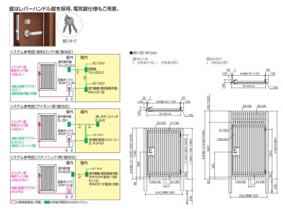 画像7: 四国化成　アレグリアTM袖門扉1型　間柱仕様 (7)