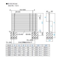 画像2: 四国化成　アレグリアフェンスTL5型