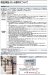画像12: 四国化成　アレグリアフェンスTL3型　アレグリアフェンスTL4型 (12)
