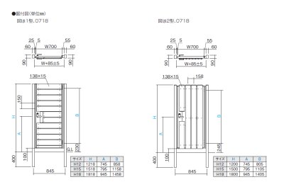 画像4: 四国化成 FD袖門扉1型 FD袖門扉2型 現場組立式 (4)