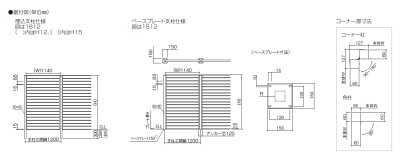 画像4: 四国化成 ハイパーテーションA4型 (4)