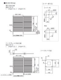 画像2: 四国化成　ハイパーテーションASM1型