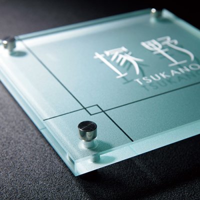 画像2: 美濃クラフト GP-25 フラットガラス表札 150角 (2)