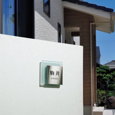 画像2: 美濃クラフト GS-1 フラットガラス表札 150角  (2)