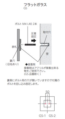 画像3: 美濃クラフト GS-2 フラットガラス表札 150角  (3)