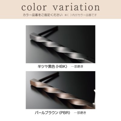 画像4: 美濃クラフト　BAP-2-　バールミ　BARME表札　スピラタイプ (4)