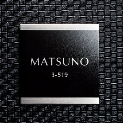 画像2: 美濃クラフト  MG-3  スーパーステンレス  SUPER STAINLESS (2)