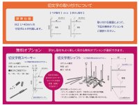 画像2: 美濃クラフト  MGX-2　1文字の金額です　スーパーステンレス　-キリモジ-　SUPER STAINLESS　-切文字-