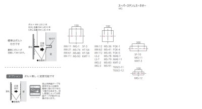 画像6: 美濃クラフト  MG-3  スーパーステンレス  SUPER STAINLESS (6)