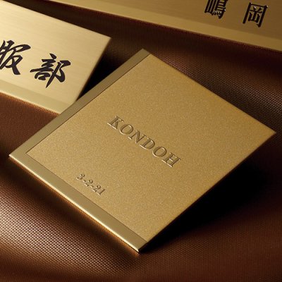 画像2: 美濃クラフト  FGK-1 ジー:モード G:mode ステンレス表札 (2)