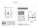 画像3: 美濃クラフト　SH-43　シャイン+ブラックシャイン表札 (3)