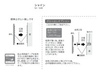 画像1: 美濃クラフト　SHB-101　ブラックシャイン　BLACK　SHYNE表札