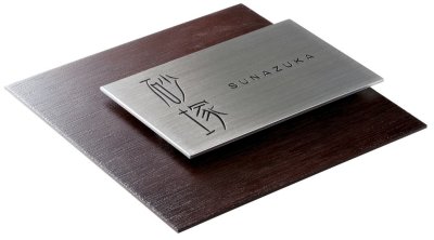 画像2: 美濃クラフト MX-61-  リファイン  Refine  ステンレス表札 (2)